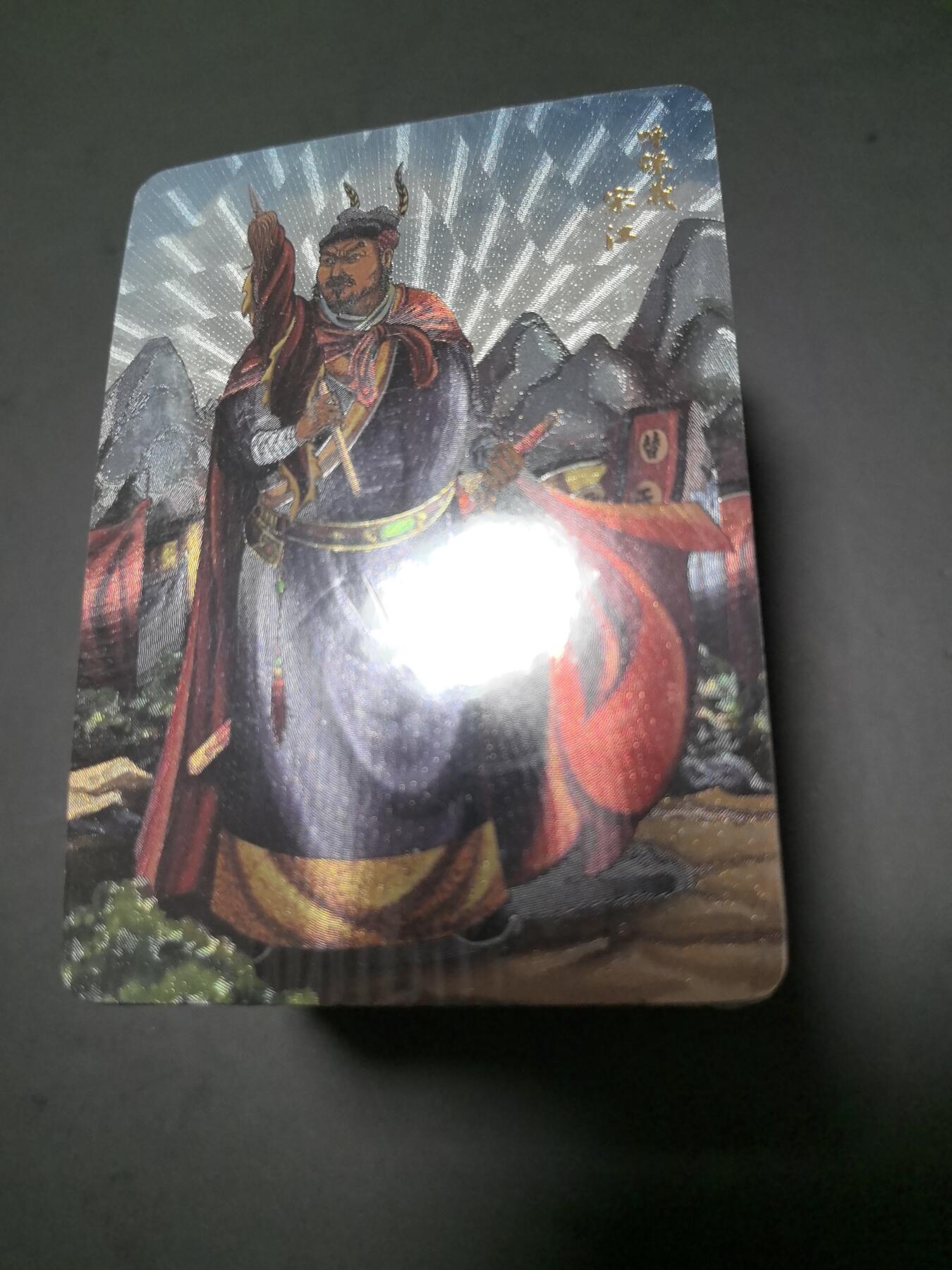 卡牌限时026期专场（20日晚22点截拍） 月印文化-飞将水浒-粗闪全新未拆封