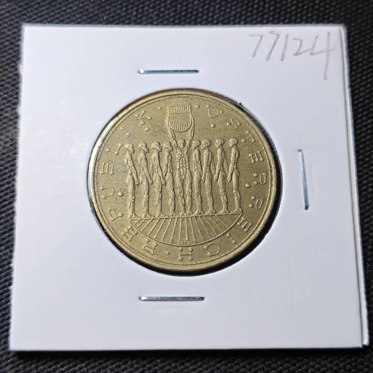 KK钱币收藏小铺 第377期  2月预留时间 周末发货  奥地利20先令纪念币