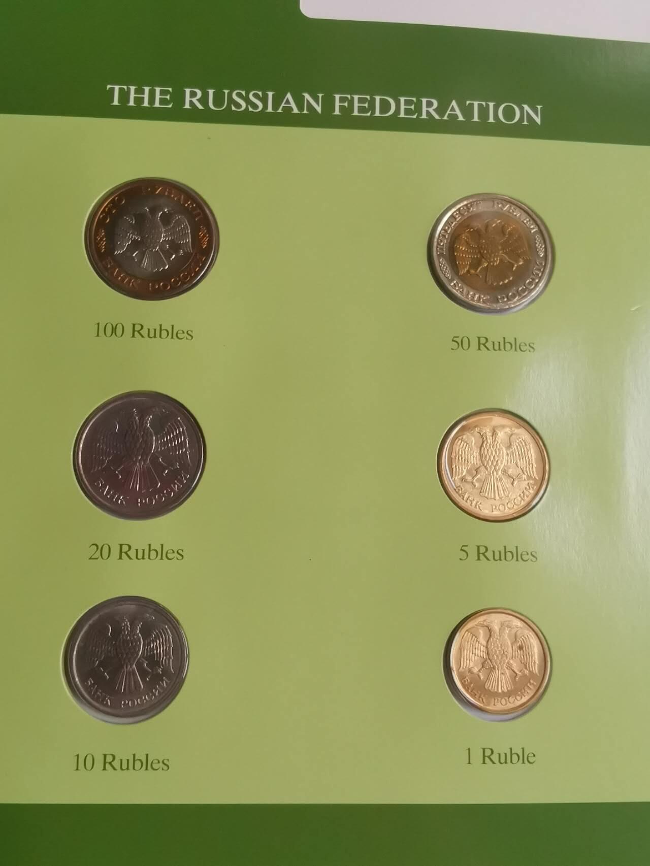 巨藏钱币第七期硬币场12月12号20点开拍 俄罗斯富兰克林邮币卡封装套币