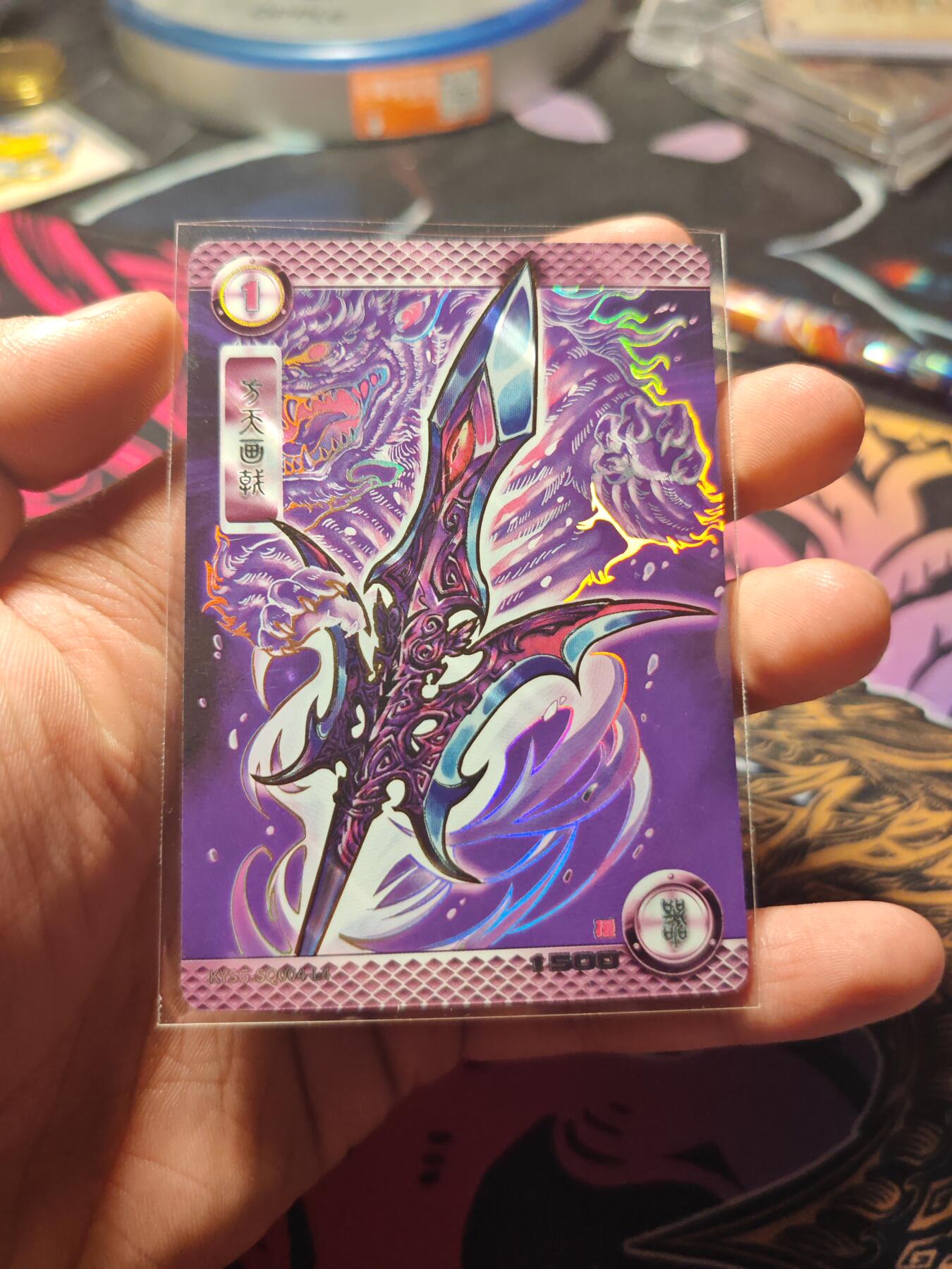 卡牌实验室开始第六次实验 【武器卡】卡游三国 方天画戟