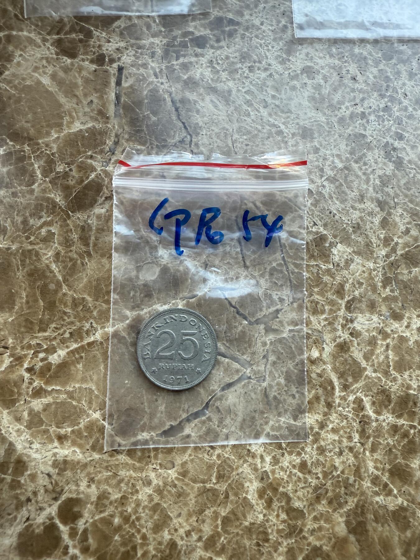 四海杂货铺第十八场 印度尼西亚硬币