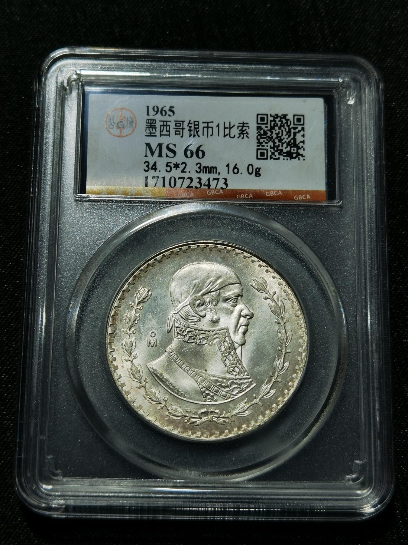 天下钱庄专场欢迎参拍