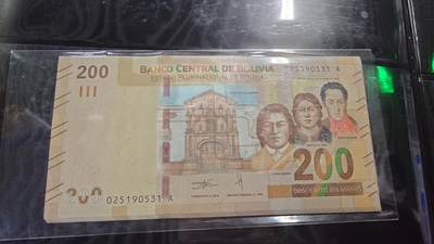 世界钱币～微拍第219期暨2025年第59期  老库存低价起拍 - 2018年玻利维亚200 全新绝品无47尾号531