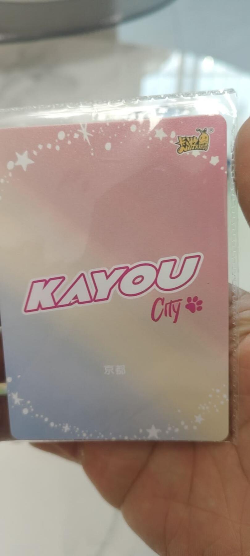 秋原瞳的小店第二十九期（持续收拍，今年的最后的一次旅行，期待在有雪的路上）