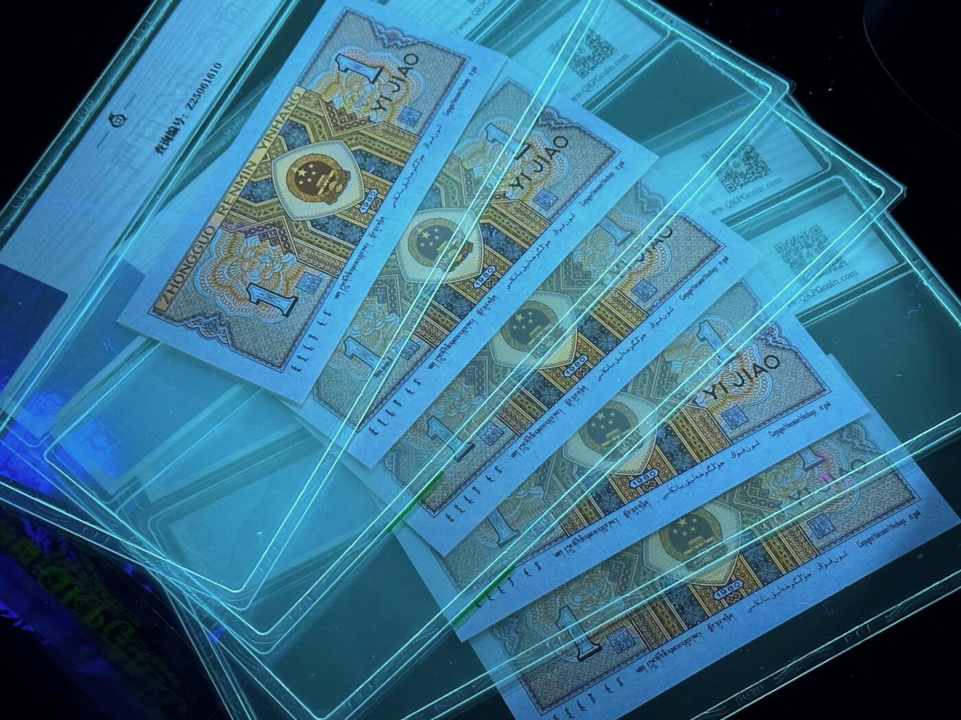 钱满塘收藏-精品钱币大杂烩