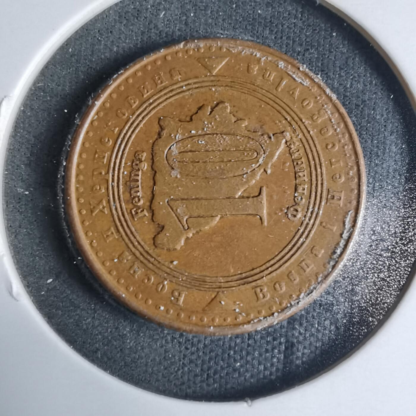 沼泽如烟--第927场 波黑2017年十分