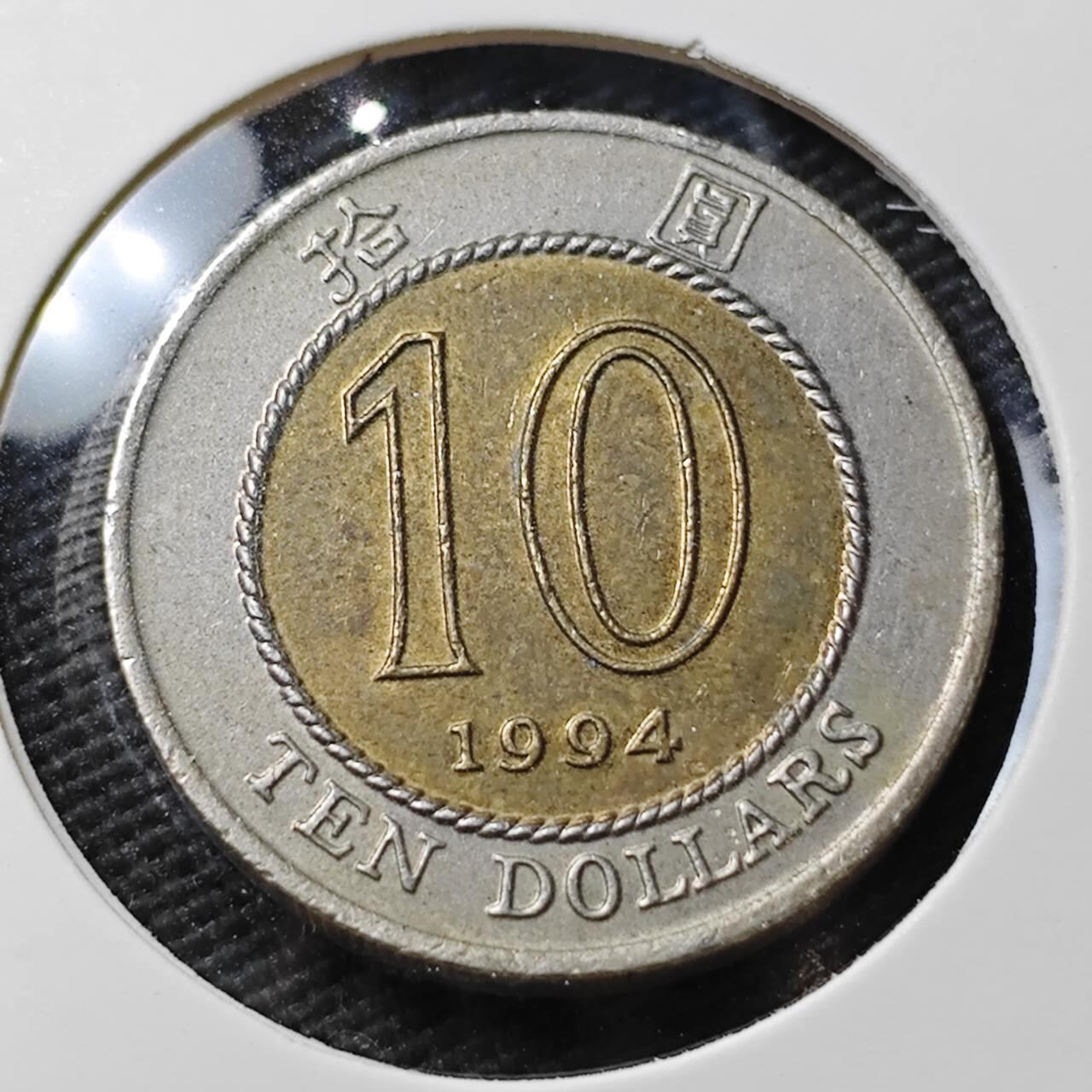 KK钱币收藏小铺 第377期  2月预留时间 周末发货  香港10元