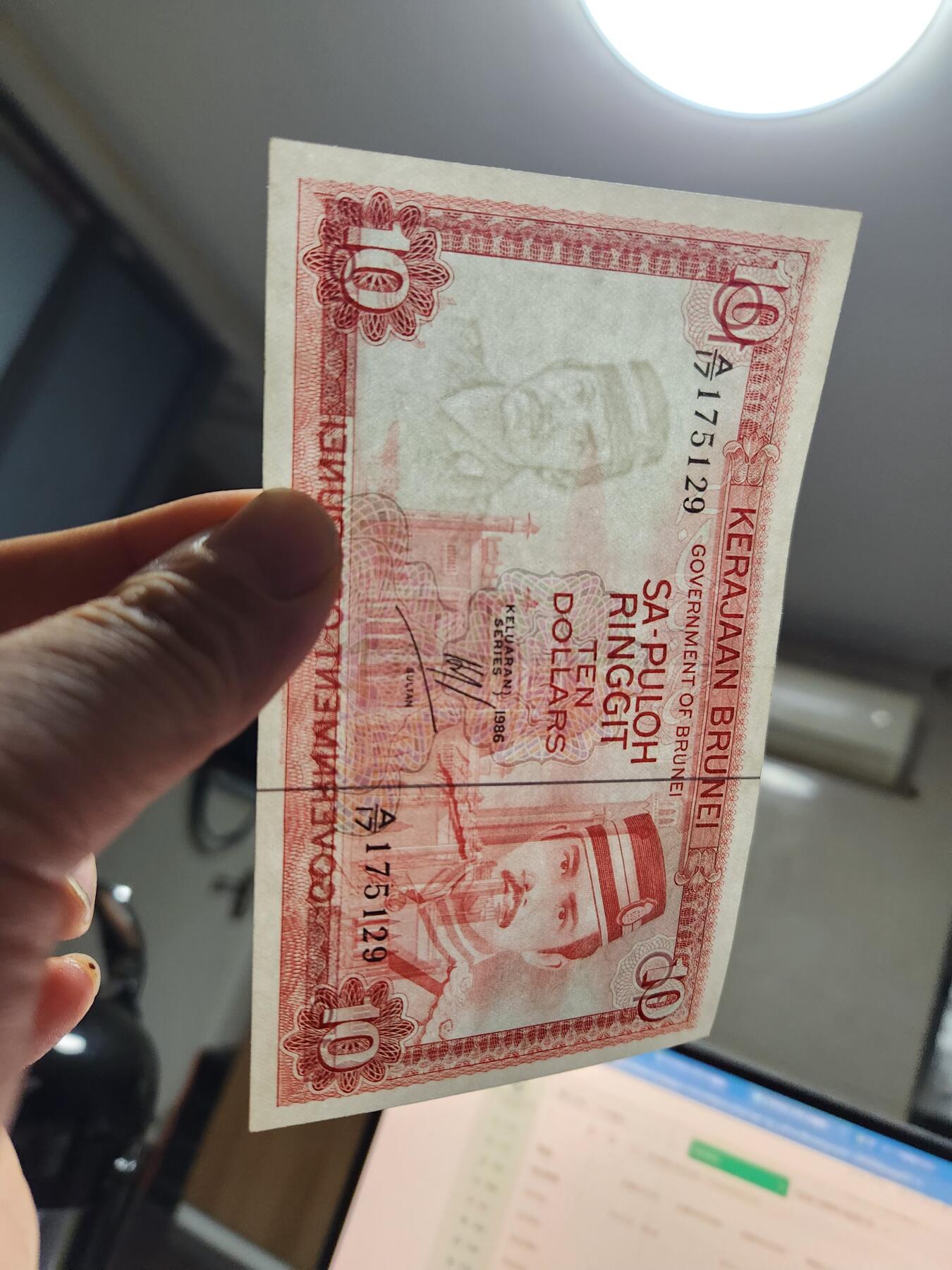 12月10号晚上8点 外国纸币自动截拍第71场 文莱 1986年 10林吉特 极美品原票