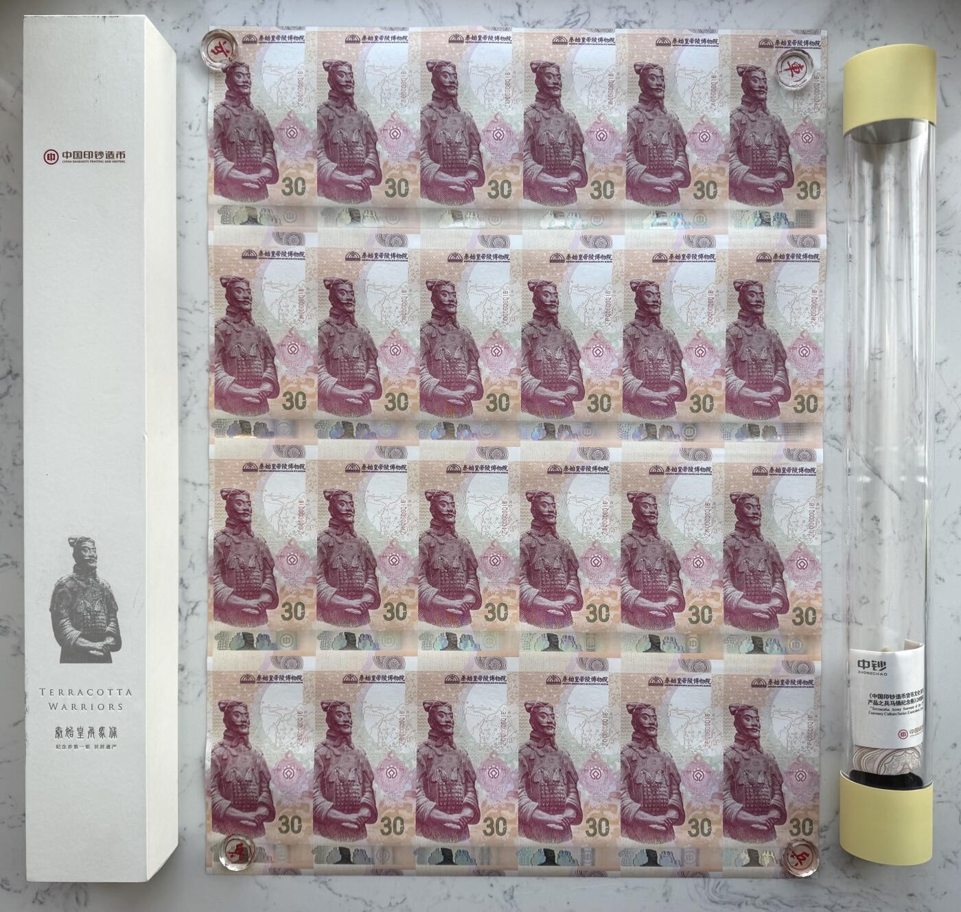 2025第27场（总第227期）：精品连体纪念券专场 二十四连体/两位倒置号00000016 西钞“秦始皇陵列入世界文化遗产30周年～军吏俑”纪念券豪华水晶炮筒装UNC（发行价2888元）