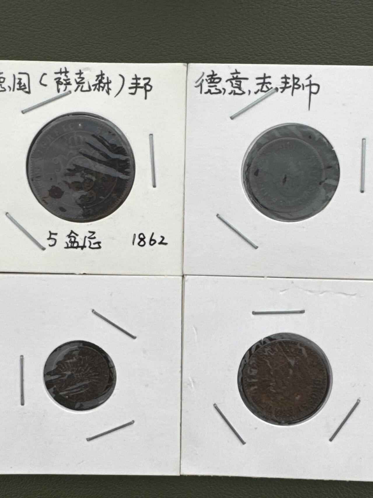 ❤️【币观天下】❤️ 第334期钱币拍卖- 2025.12.12周五晚上6点半场-长期征集拍品 德意志邦币4枚一组芬尼铜币