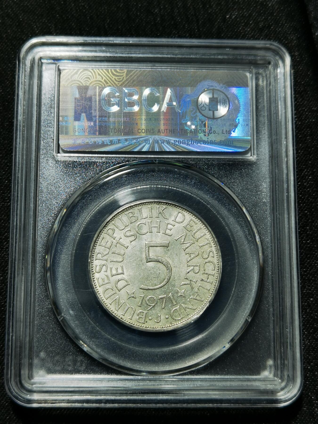 天下钱庄专场欢迎参拍