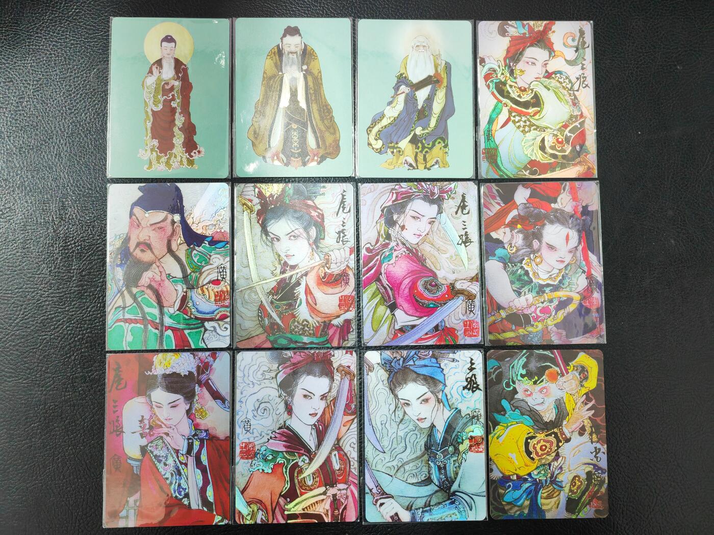 阳大大卡牌拍卖第86期（持续收拍品，周六晚上九点截拍，进群福利早知道） 【彩闪】启读文化 李广 广绘经典 彩闪12张 一大堆三娘