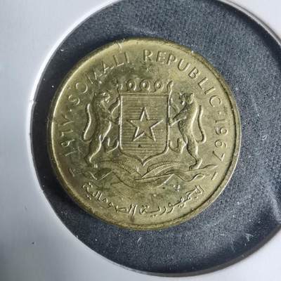 沼泽如烟--第927场 - 索马里1967年五分