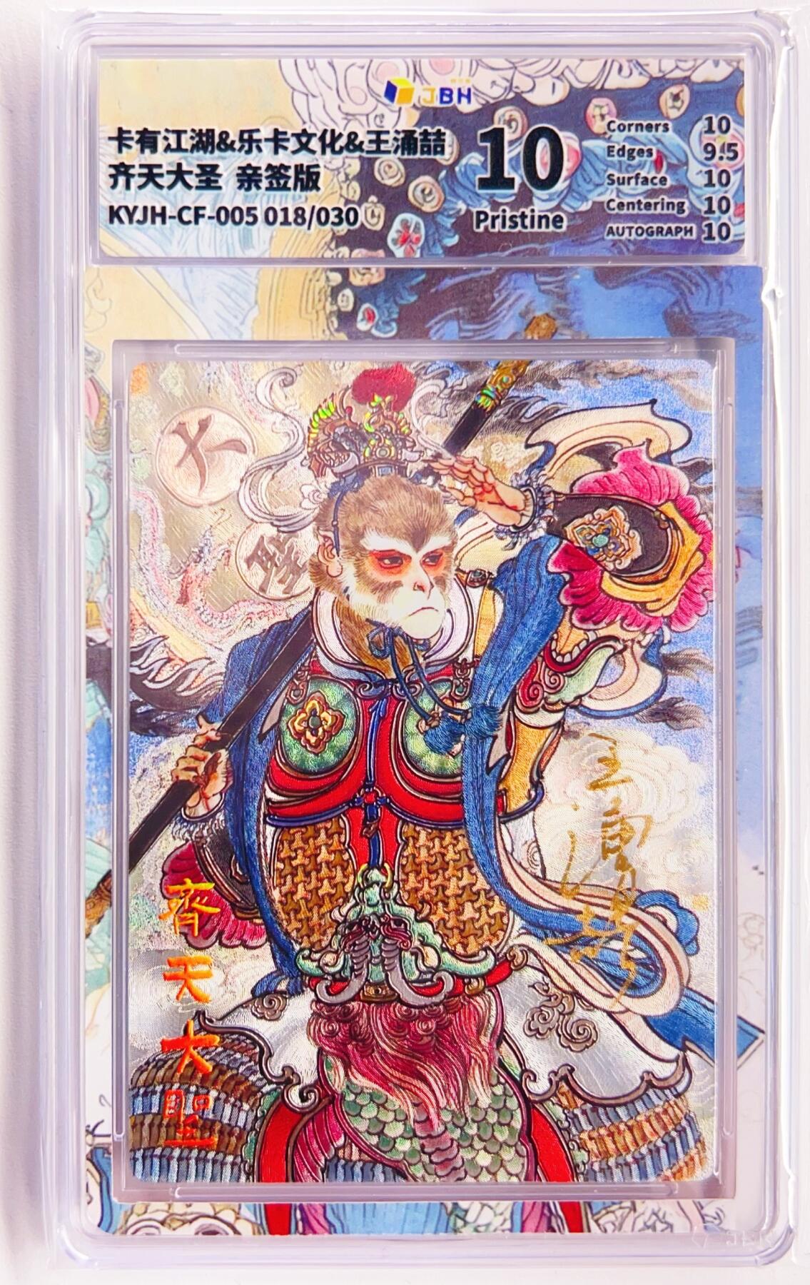 卡有江湖粉丝专场第五期（持续收拍，送拍联系我哦）