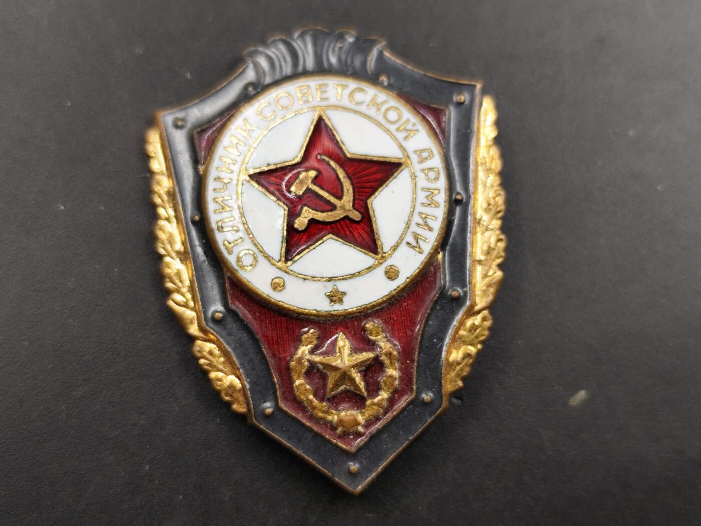 12月8日精品徽章专场 苏联陆军证章铜制珐琅