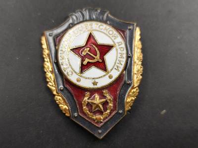 12月8日精品徽章专场 - 苏联陆军证章铜制珐琅