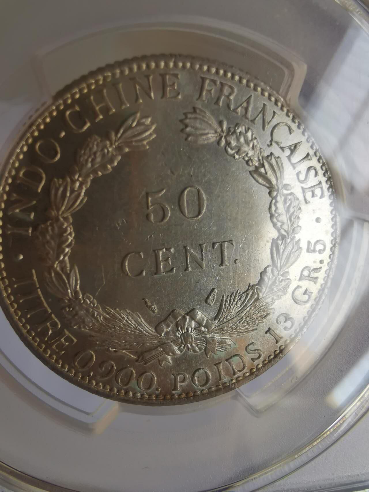 巨藏钱币第七期硬币场12月12号20点开拍 坐洋1936年50分PGGS-MS63