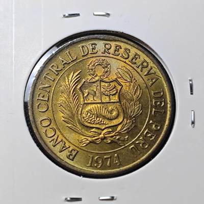 KK钱币收藏小铺 第377期  2月预留时间 周末发货 -  1974秘鲁1索尔铜币