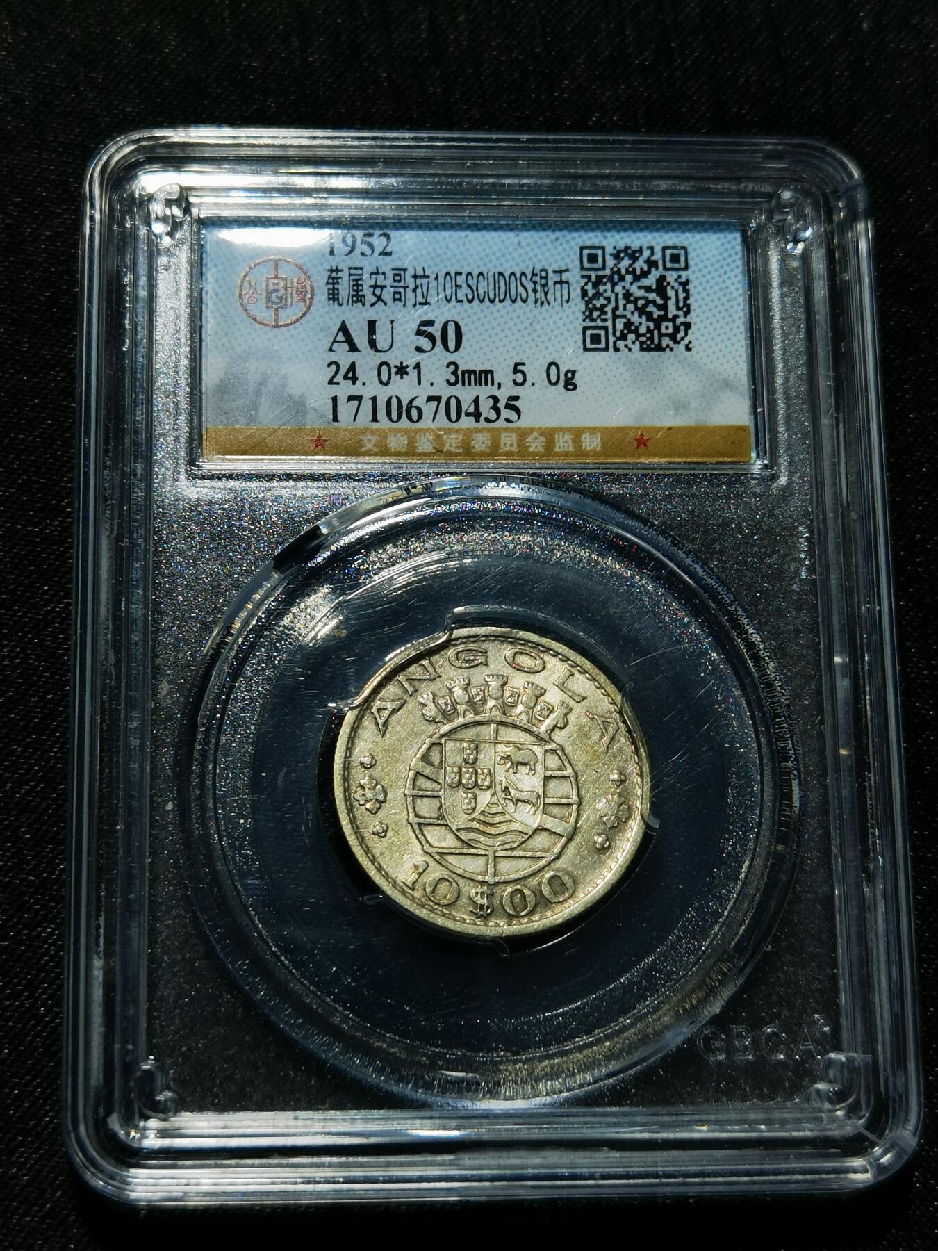 天下钱庄专场欢迎参拍