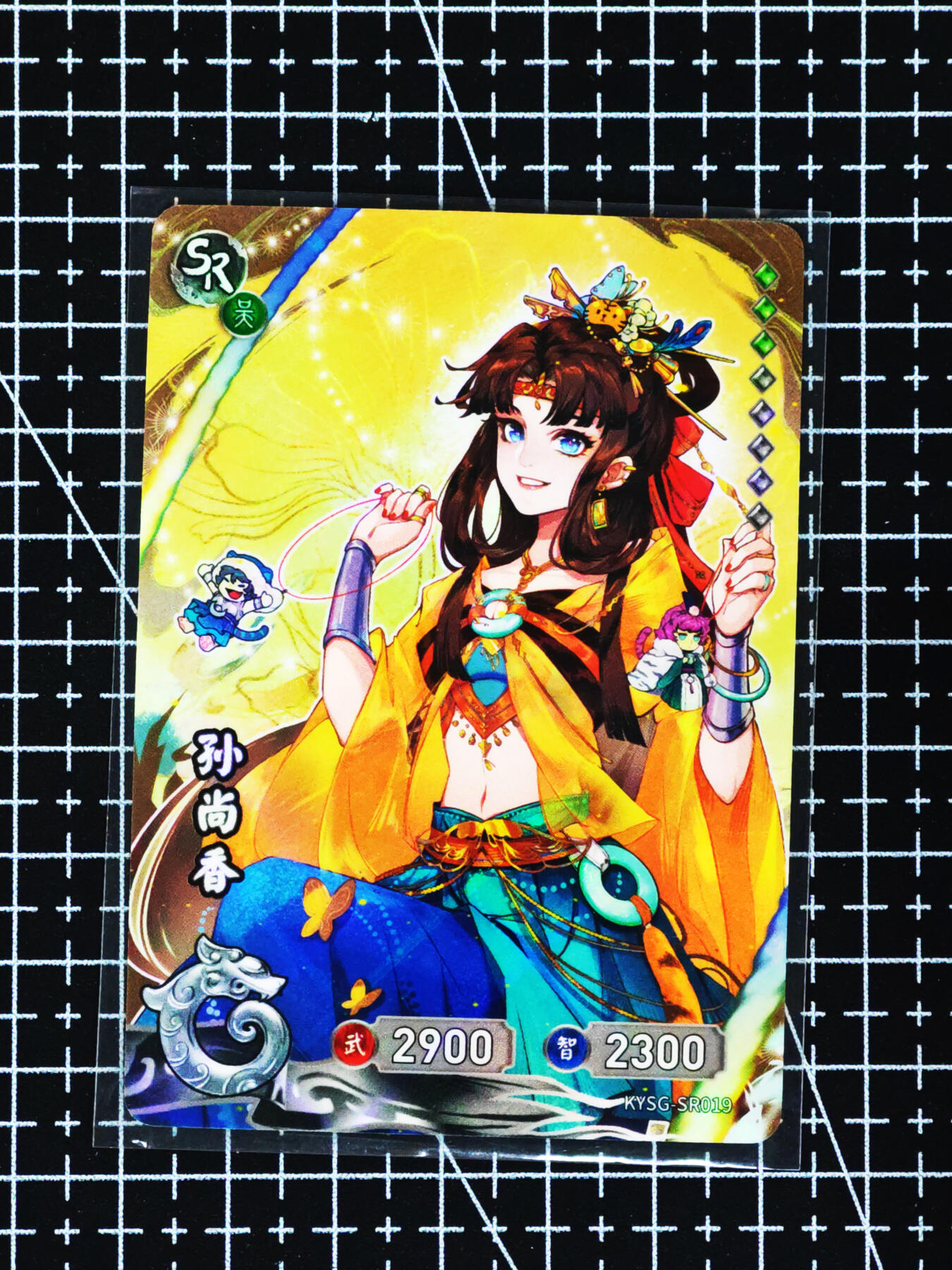 琦卡当当铺≯第24期★★各种小漏~支持寄存★★~【9点40结束】扫码加群抽[包邮券]~周二结束 卡游-卡游三国-个版本孙尚香-3张