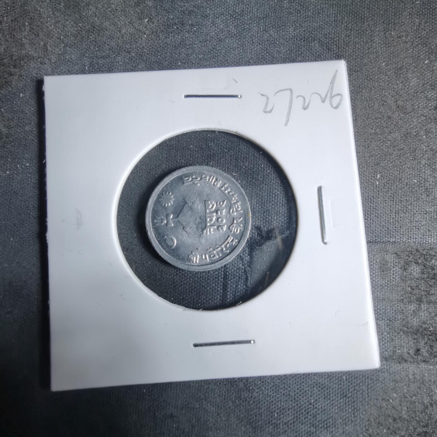 沼泽如烟--第927场 尼泊尔