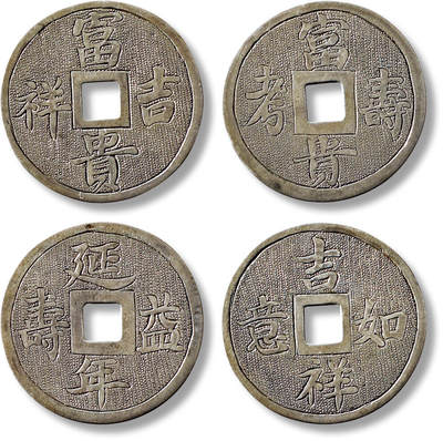 上海匡时2025年秋季拍卖会 中国历代钱币 铜镜专场 - 清银质花钱一组两枚 清银质花钱一组两枚，均华夏评级：85、公博评级：88，清“富贵吉祥”背“延年益寿”银质花钱一枚，直径：33.1mm，厚：0.8mm，重量：6.2g；清“富贵寿考”背“吉祥如意”银质花钱一枚，直径：33mm，厚：0.8mm，重量：5.8g