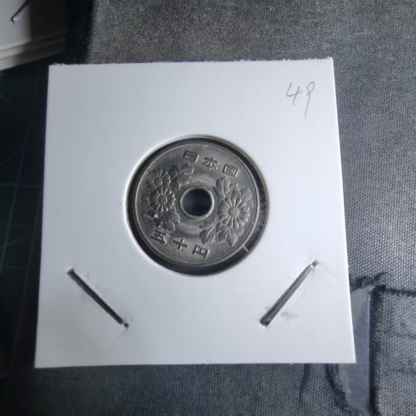 沼泽如烟--第926场 平成三年五十元