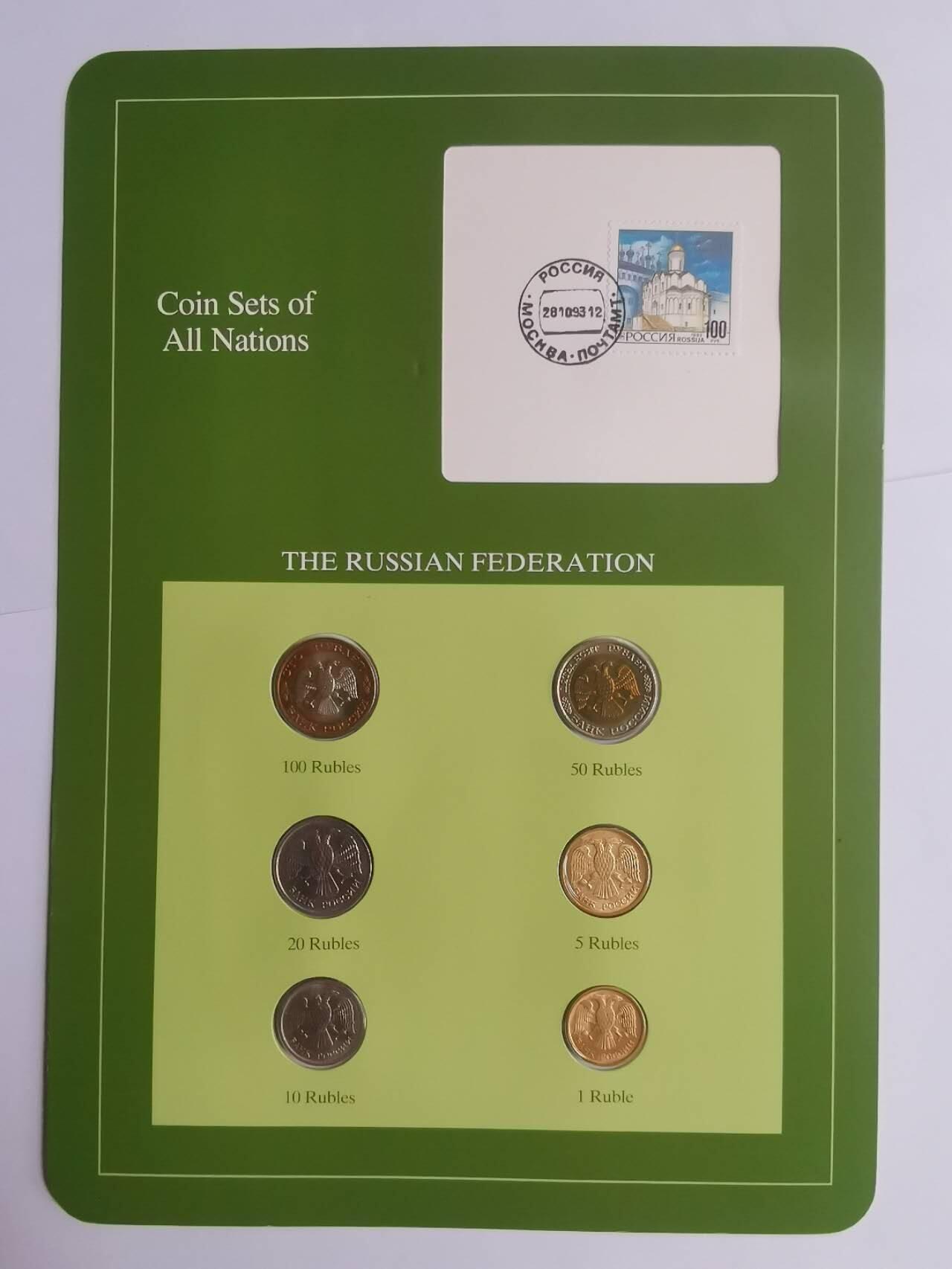 巨藏钱币第七期硬币场12月12号20点开拍 俄罗斯富兰克林邮币卡封装套币