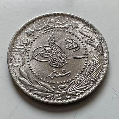 🌹外币初藏🌹🐯2025年第139场  每周二四六晚8️⃣点 接代拍 - 奥斯曼土耳其1913年20帕拉 少见原光品相