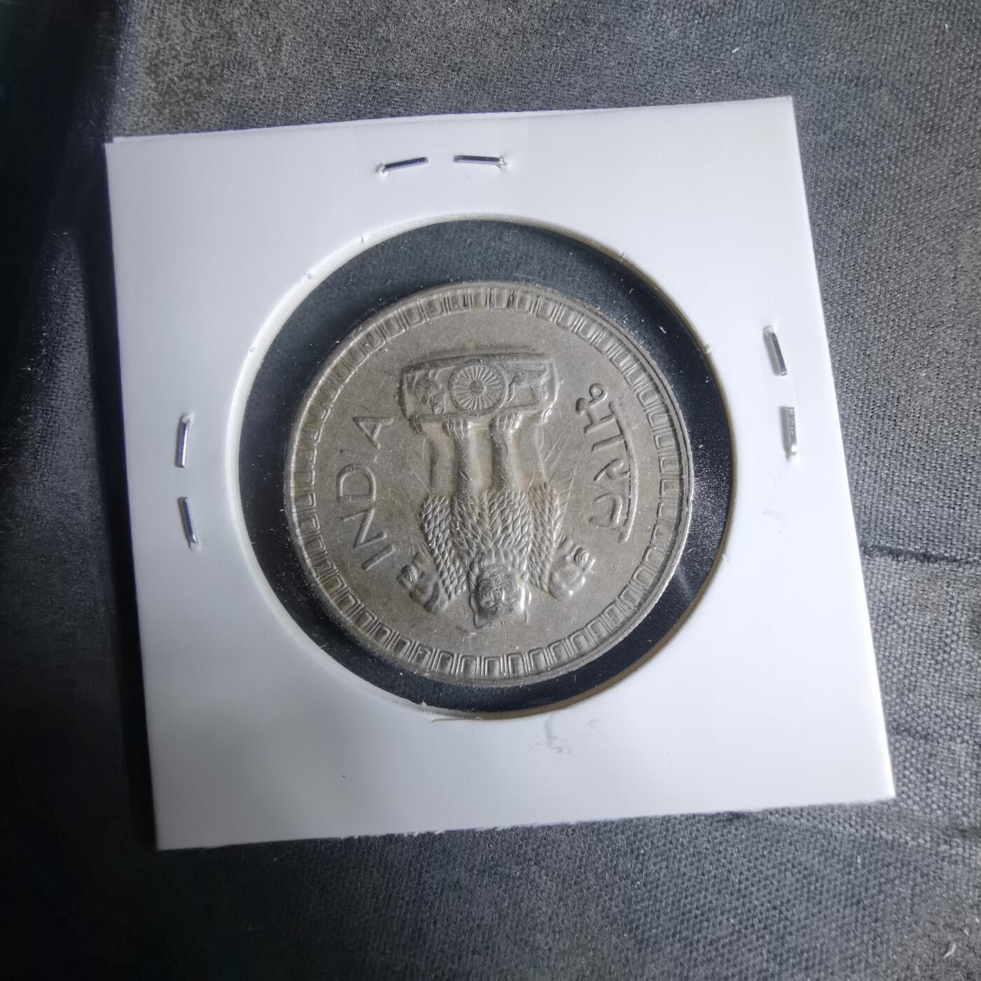 沼泽如烟--第927场 印度1977年1卢比