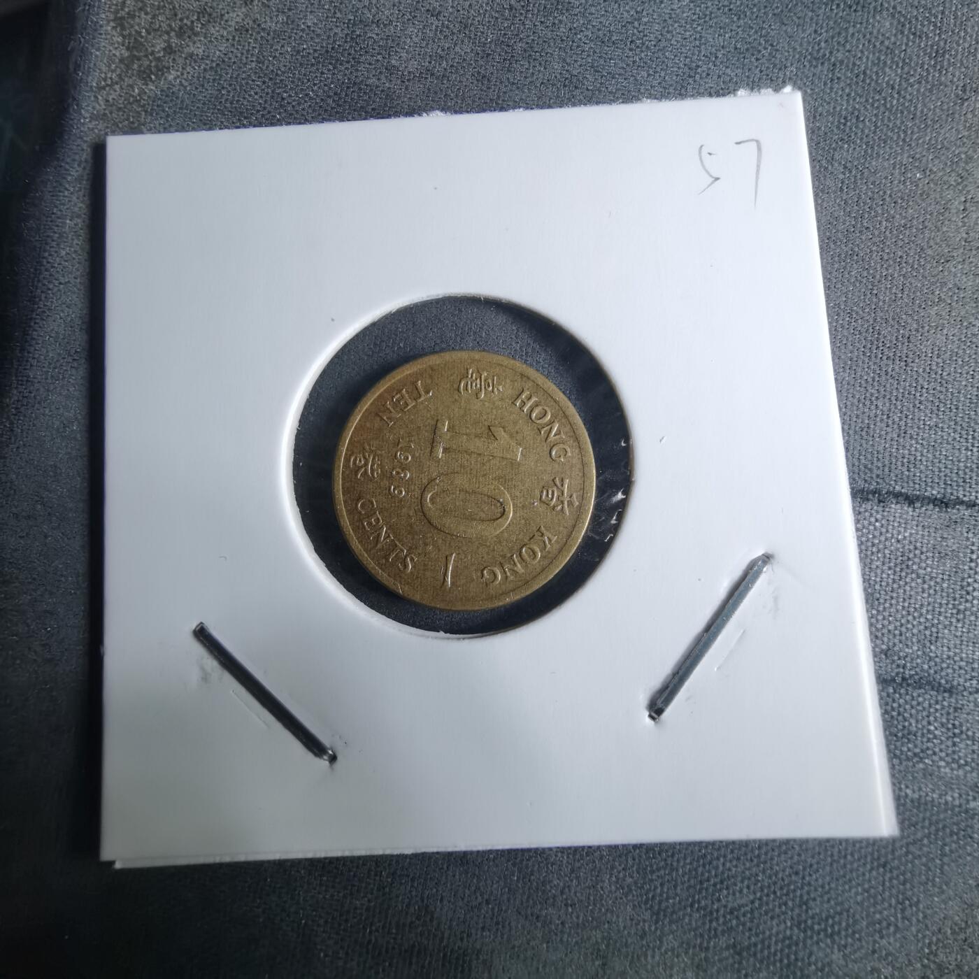 沼泽如烟--第926场 香港1989年一毫