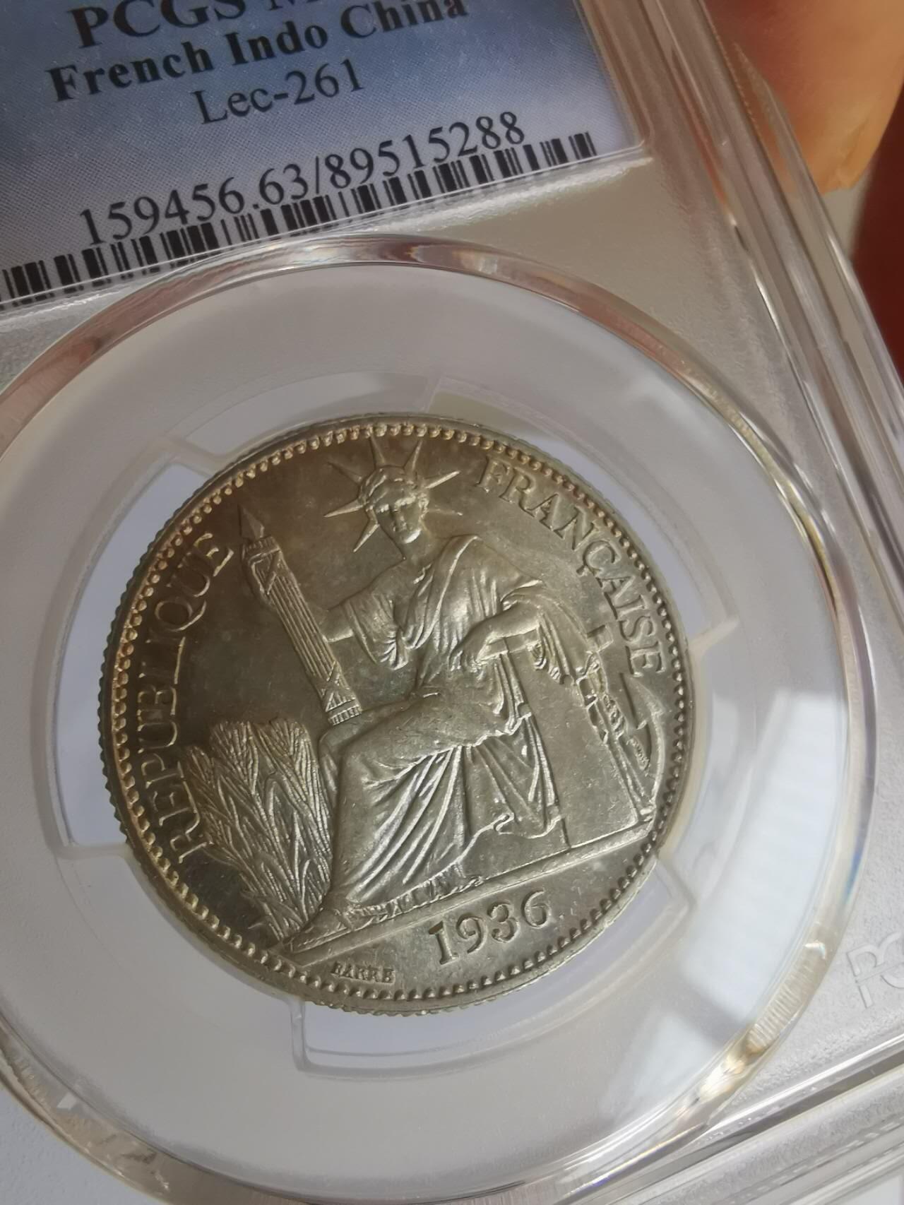 巨藏钱币第七期硬币场12月12号20点开拍 坐洋1936年50分PGGS-MS63