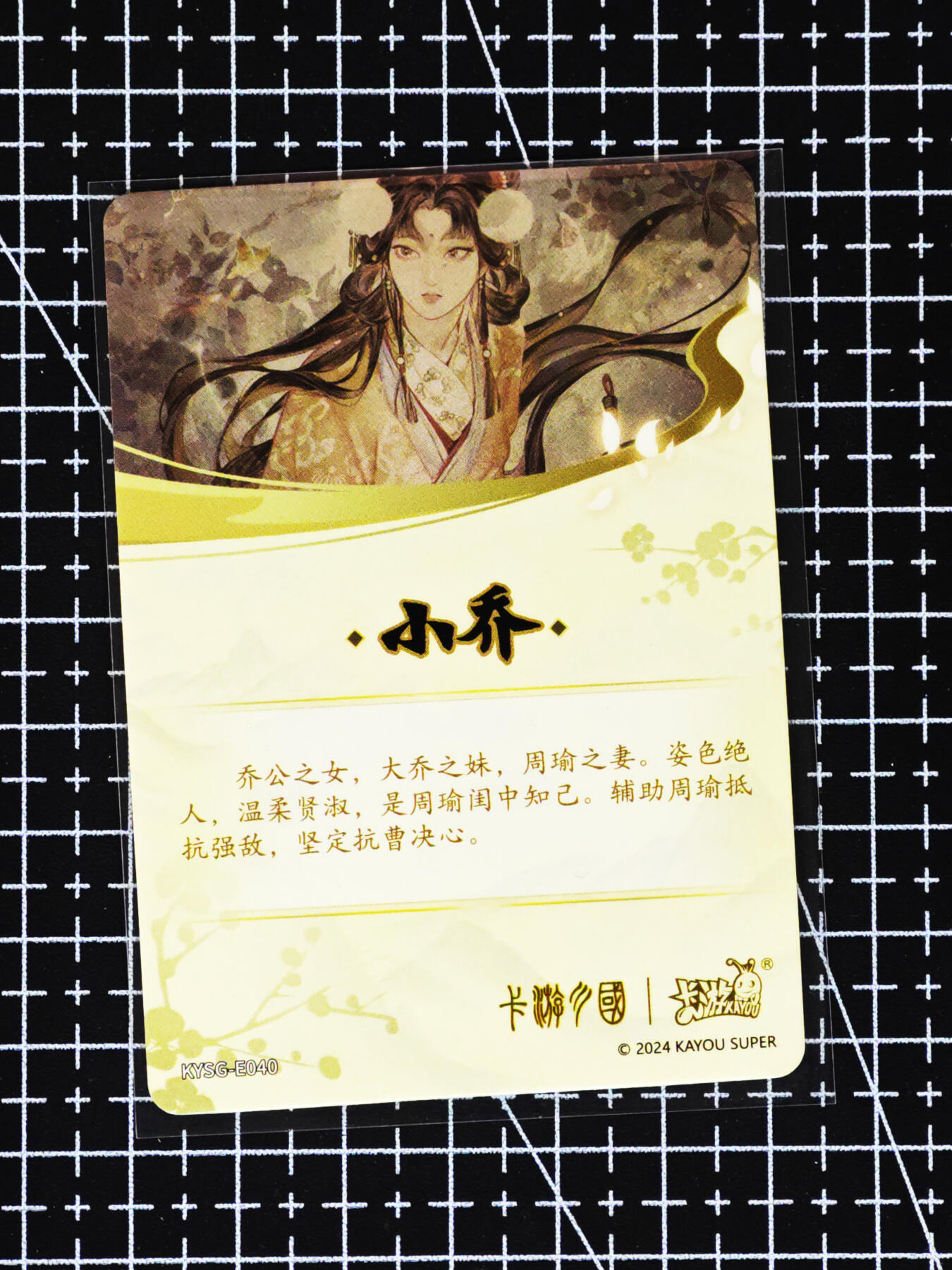 琦卡当当铺≯第24期★★各种小漏~支持寄存★★~【9点40结束】扫码加群抽[包邮券]~周二结束