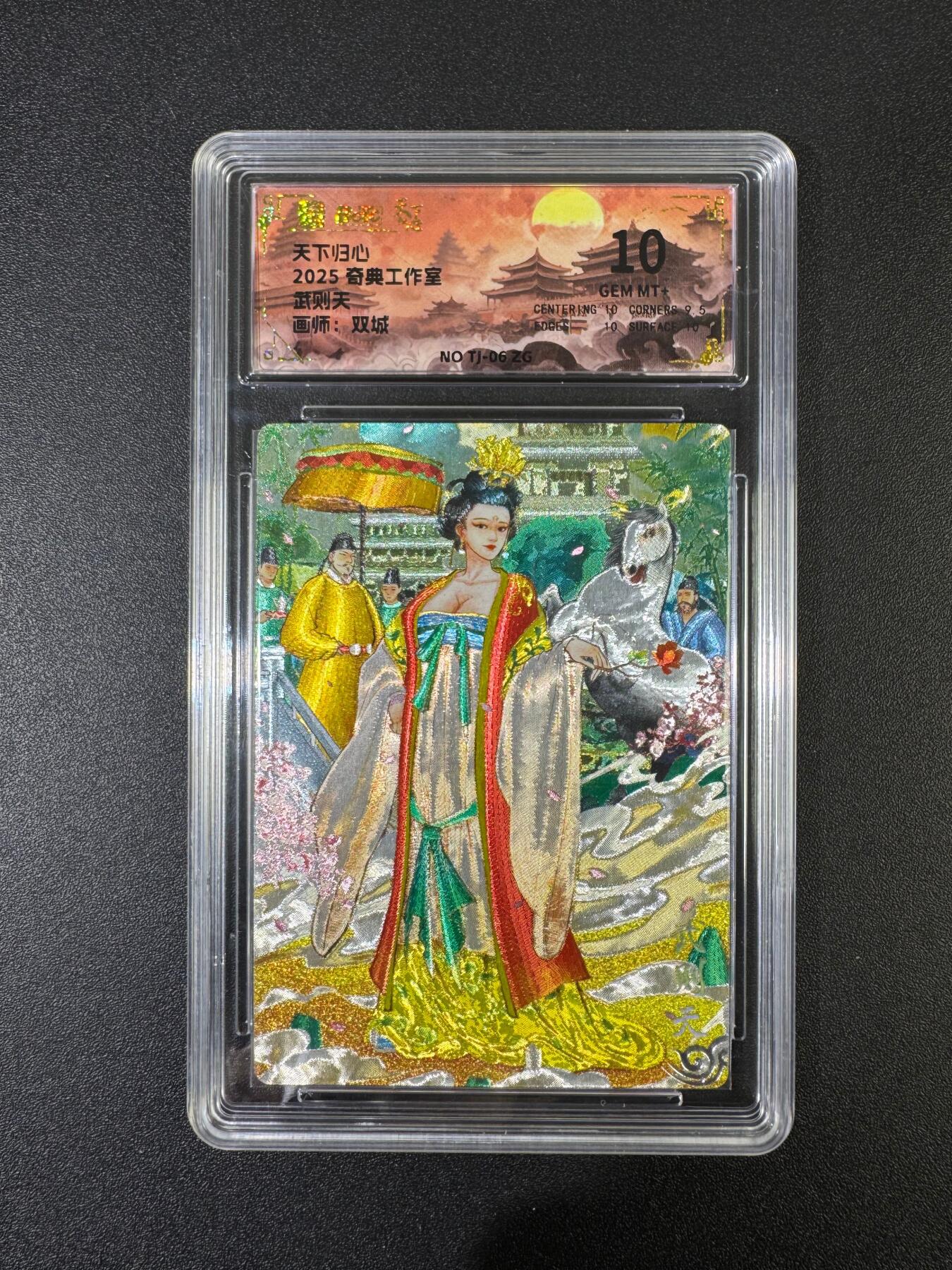 NO.17 好又多金牌大场，新店点关注不迷路！每周一站式配齐，方便凑单！（周6晚8点截拍，卖家送拍0抽成！） 奇点 天下归心 双城 武则天 粗闪 10G+