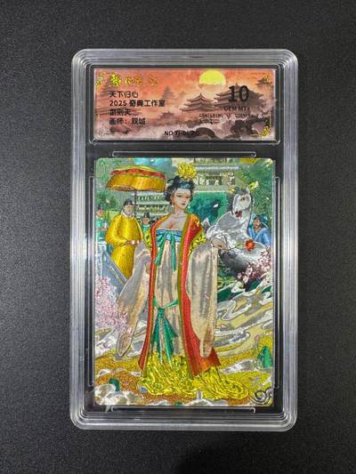 NO.17 好又多金牌大场，新店点关注不迷路！每周一站式配齐，方便凑单！（周6晚8点截拍，卖家送拍0抽成！） - 奇点 天下归心 双城 武则天 粗闪 10G+