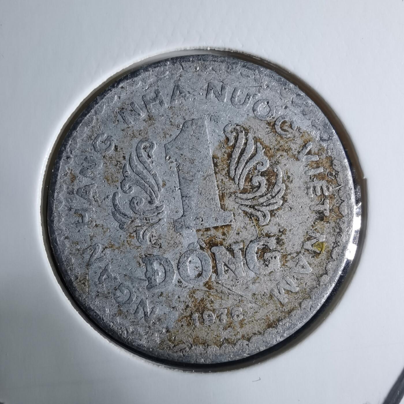 沼泽如烟--第926场 越南1976年1盾