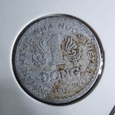 沼泽如烟--第926场 - 越南1976年1盾