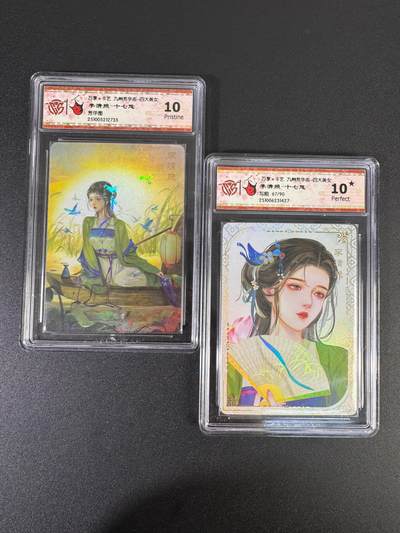 NO.17 好又多金牌大场，新店点关注不迷路！每周一站式配齐，方便凑单！（周6晚8点截拍，卖家送拍0抽成！） - 万享 芳华志 李清照10P+限编写照10星 彩闪