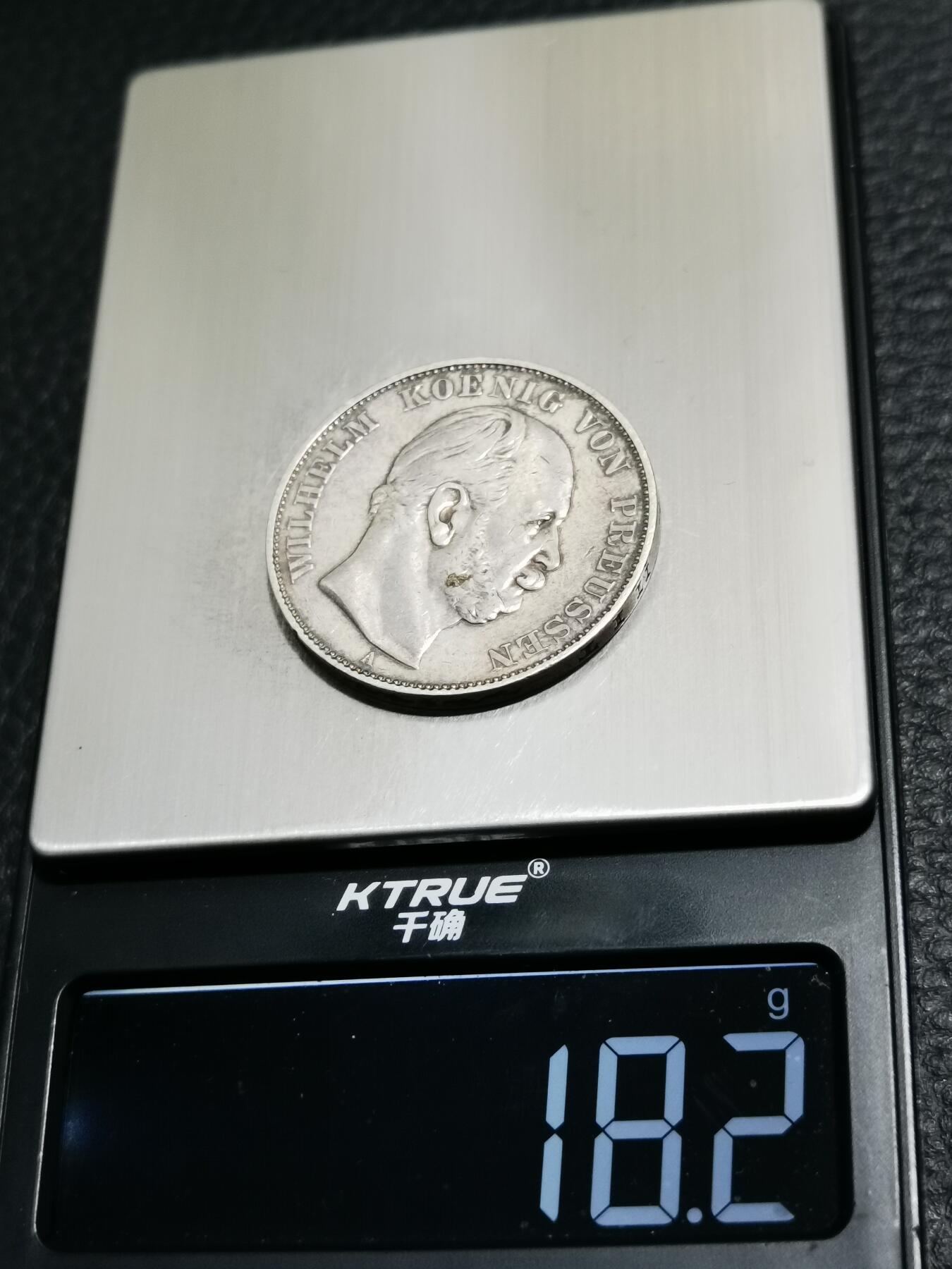 天下钱庄专场欢迎参拍 德国普鲁士1泰勒银币