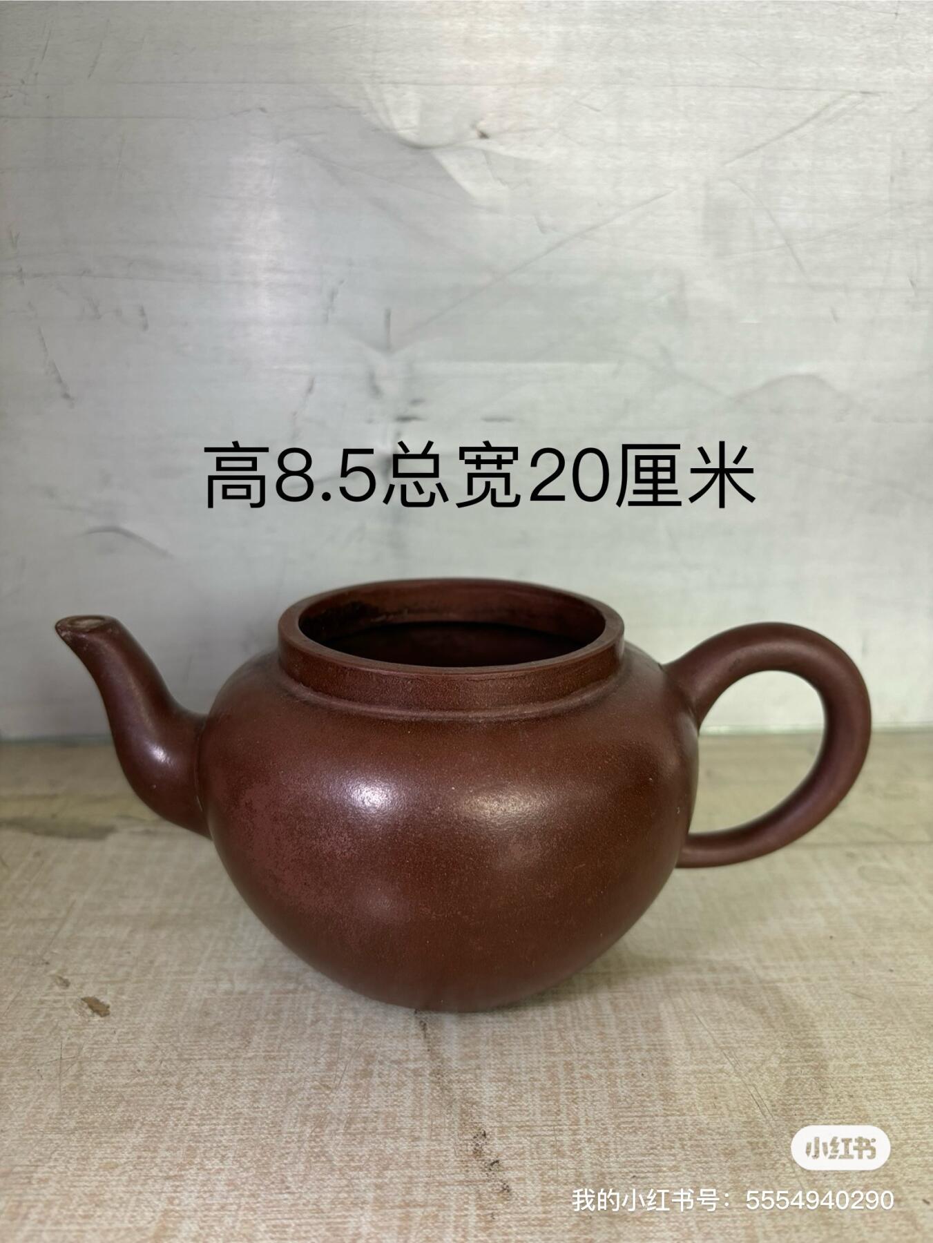 包老紫砂壶一把没有盖子其他完好