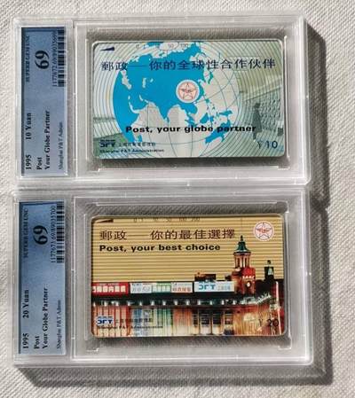 【琪哥网】评级磁卡综合场(116） - 【PCGS69】上海邮政广告