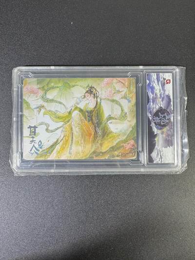 NO.17 好又多金牌大场，新店点关注不迷路！每周一站式配齐，方便凑单！（周6晚8点截拍，卖家送拍0抽成！） - 【193/258编】趣卡社 甘夫人 官封砖