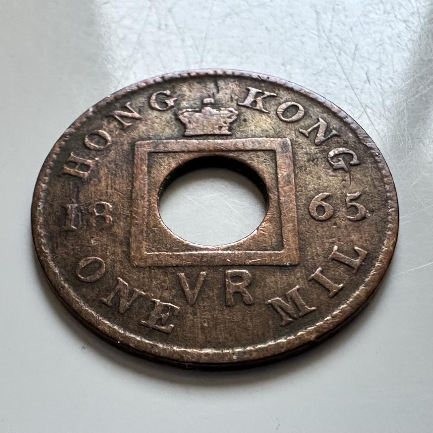 🌹外币初藏🌹🐯2025年第139场  每周二四六晚8️⃣点 接代拍 香港1865年香港一文铜币 少见好品