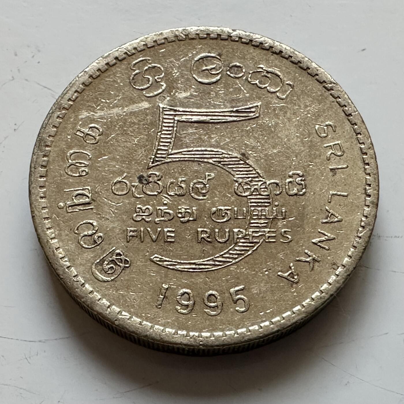 🌹外币初藏🌹🐯2025年第139场  每周二四六晚8️⃣点 接代拍 斯里兰卡1995年5卢比纪念币