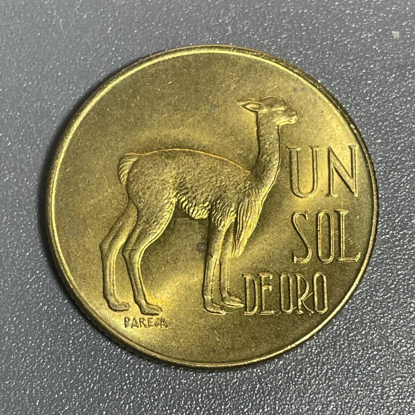 回流1215 全新秘鲁1973年1索尔 羊驼🦙