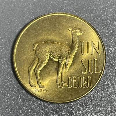 回流1215 - 全新秘鲁1973年1索尔 羊驼🦙