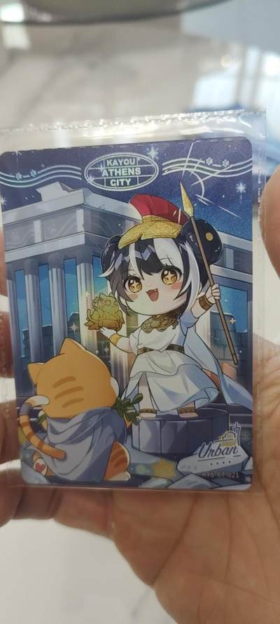 秋原瞳的小店第二十九期（持续收拍，今年的最后的一次旅行，期待在有雪的路上） - 卡游抽卡机城市卡——雅典