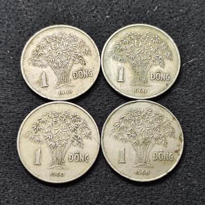 【全场包邮】纯粹捡漏拍484场（免费代拍第21场） - 越南南越1960年吴廷琰1盾4枚一组