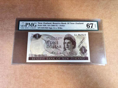 【Blue Auction】世界纸币精拍第760期——18级TOP拍卖/信誉/品质/专业/高效💫 - 新西兰 1968-75年1元 高冠女王 PMG67EPQ 