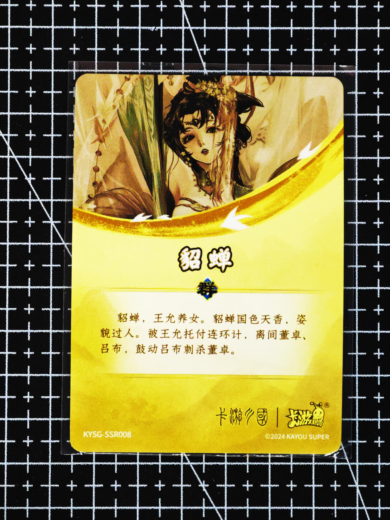 琦卡当当铺≯第24期★★各种小漏~支持寄存★★~【9点40结束】扫码加群抽[包邮券]~周二结束